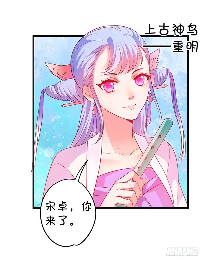 《聊聊斋》可御可萌的小姐姐，pick 第23页