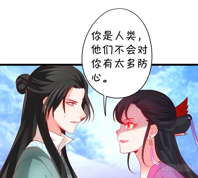 《聊聊斋》可御可萌的小姐姐，pick 第41页