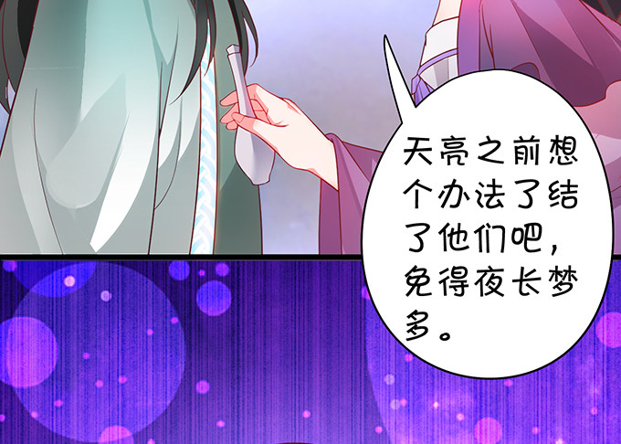 《聊聊斋》可御可萌的小姐姐，pick 第42页