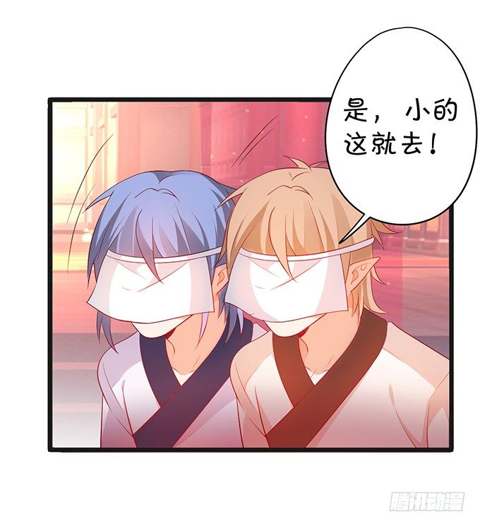《聊聊斋》可御可萌的小姐姐，pick 第47页