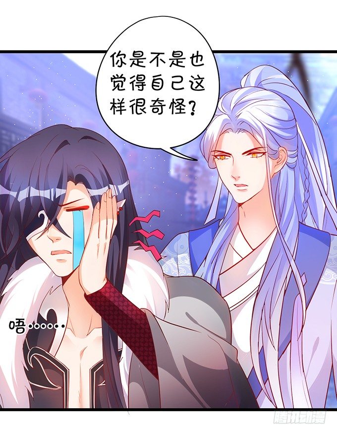 《聊聊斋》霸气三人组强势开大！ 第10页