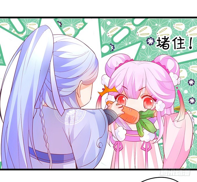 《聊聊斋》霸气三人组强势开大！ 第15页