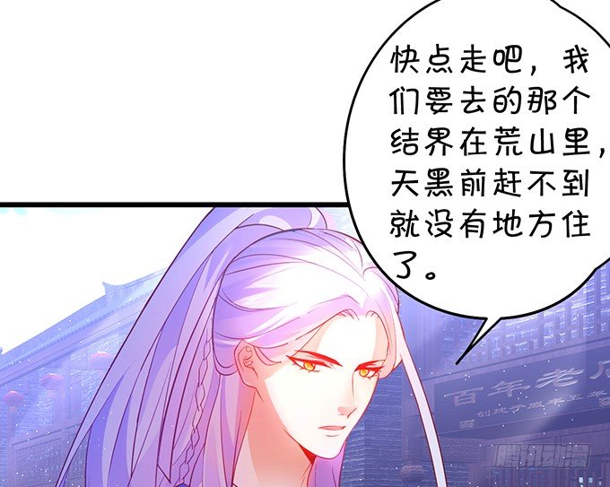 《聊聊斋》霸气三人组强势开大！ 第16页