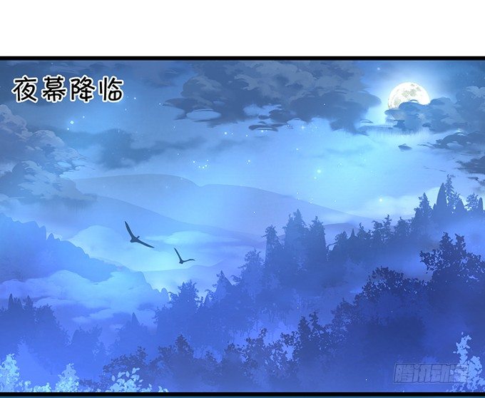 《聊聊斋》霸气三人组强势开大！ 第18页