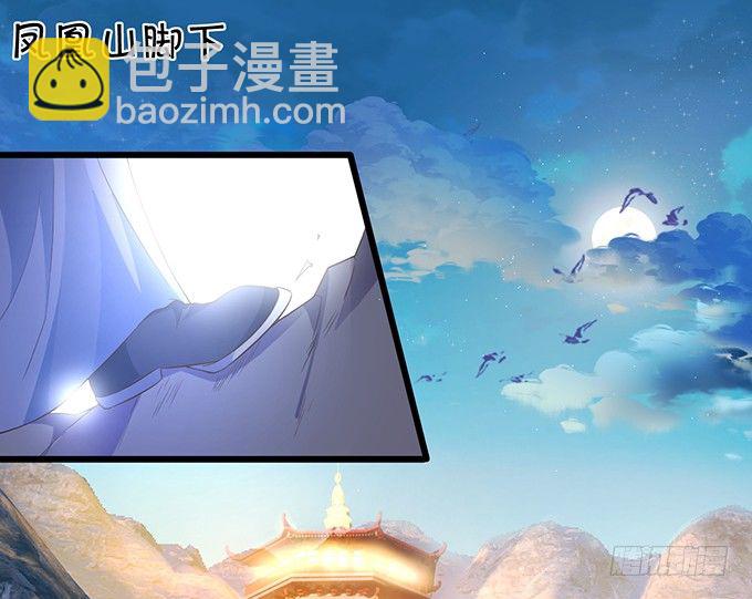 《聊聊斋》霸气三人组强势开大！ 第19页