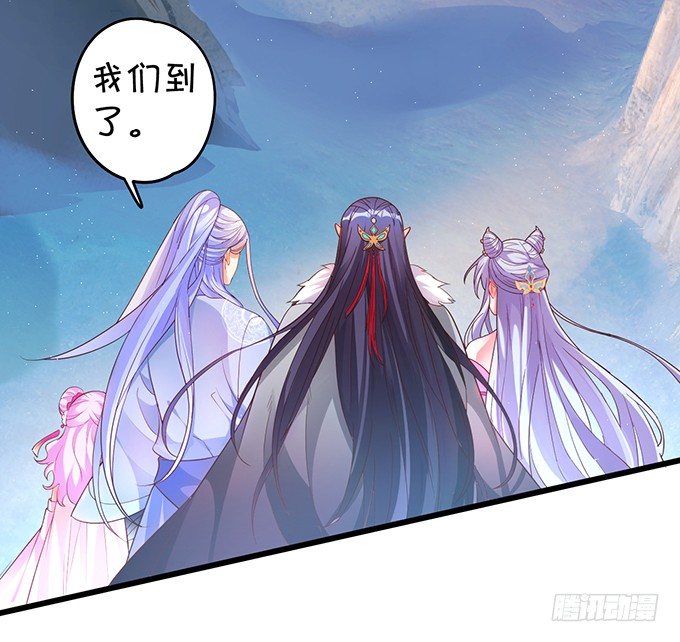 《聊聊斋》霸气三人组强势开大！ 第21页