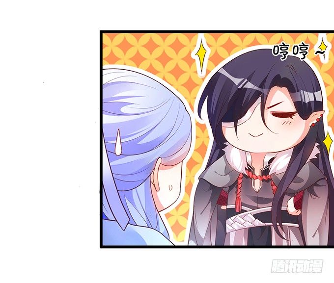 《聊聊斋》霸气三人组强势开大！ 第29页