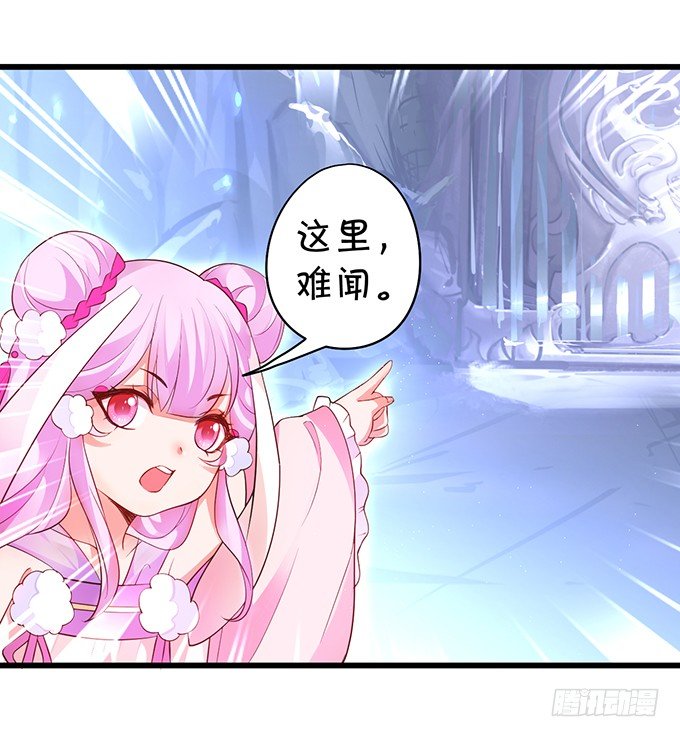 《聊聊斋》霸气三人组强势开大！ 第34页