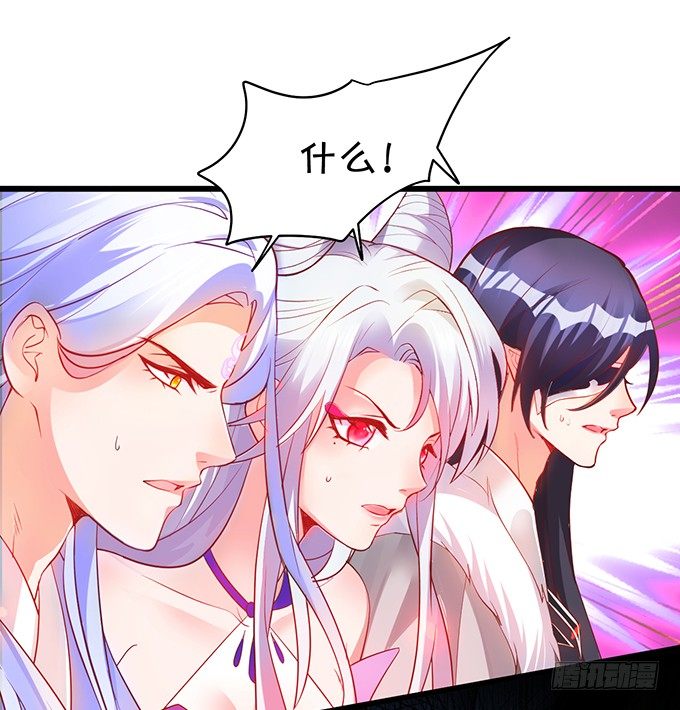 《聊聊斋》霸气三人组强势开大！ 第39页