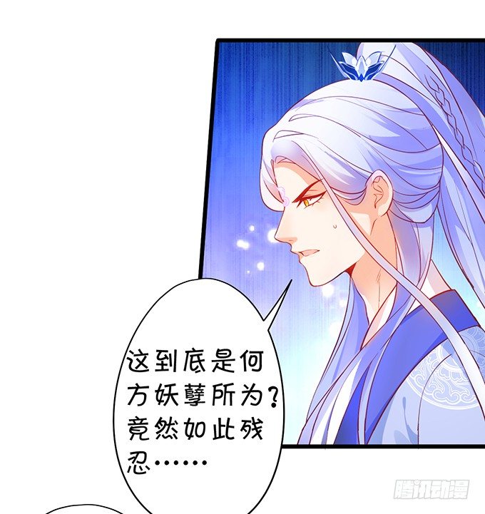 《聊聊斋》霸气三人组强势开大！ 第42页