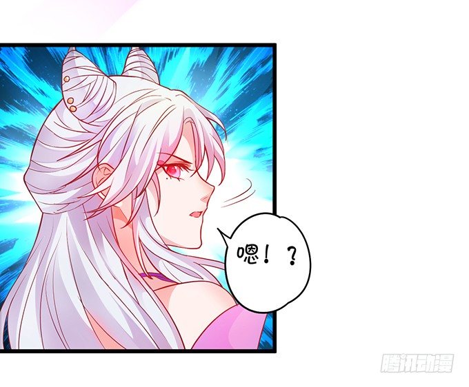 《聊聊斋》霸气三人组强势开大！ 第49页