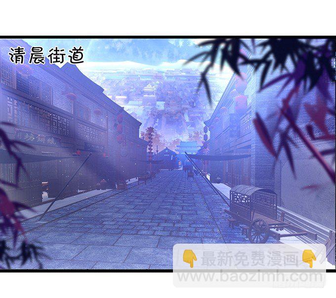 《聊聊斋》霸气三人组强势开大！ 第4页