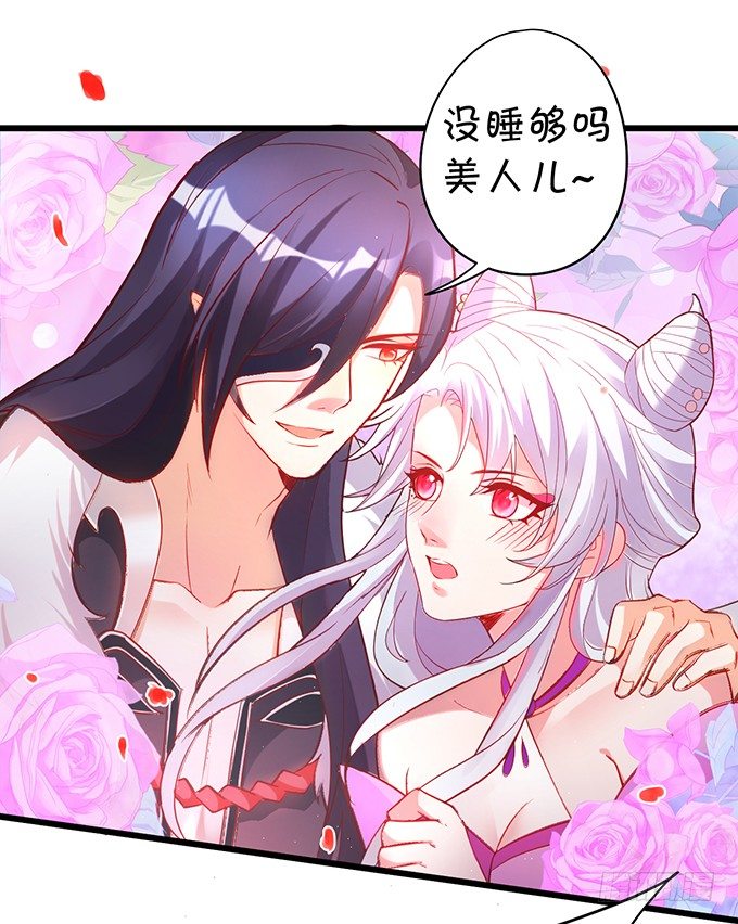 《聊聊斋》霸气三人组强势开大！ 第8页