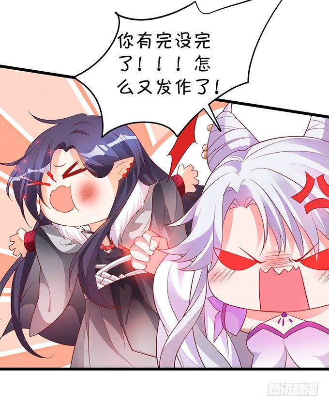 《聊聊斋》霸气三人组强势开大！ 第9页
