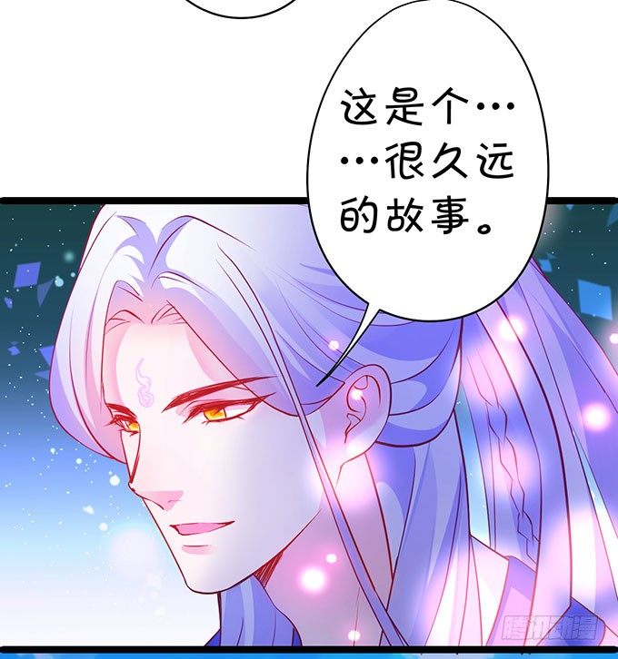 《聊聊斋》对你，我控制不住 第13页