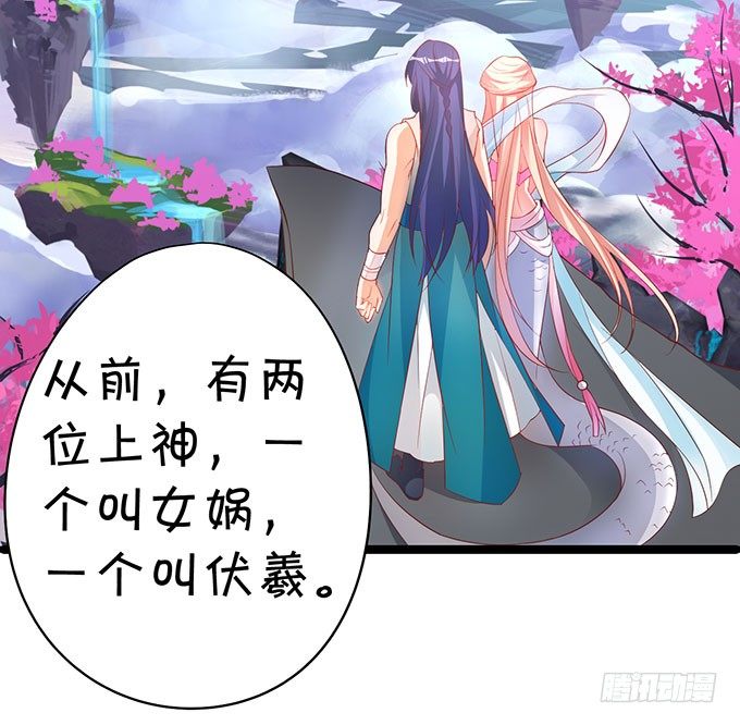 《聊聊斋》对你，我控制不住 第15页
