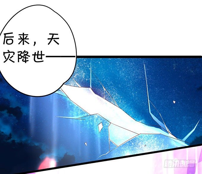 《聊聊斋》对你，我控制不住 第17页