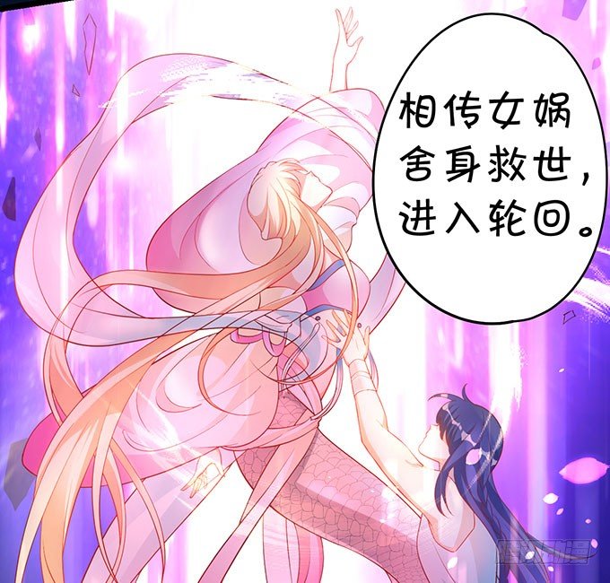 《聊聊斋》对你，我控制不住 第18页