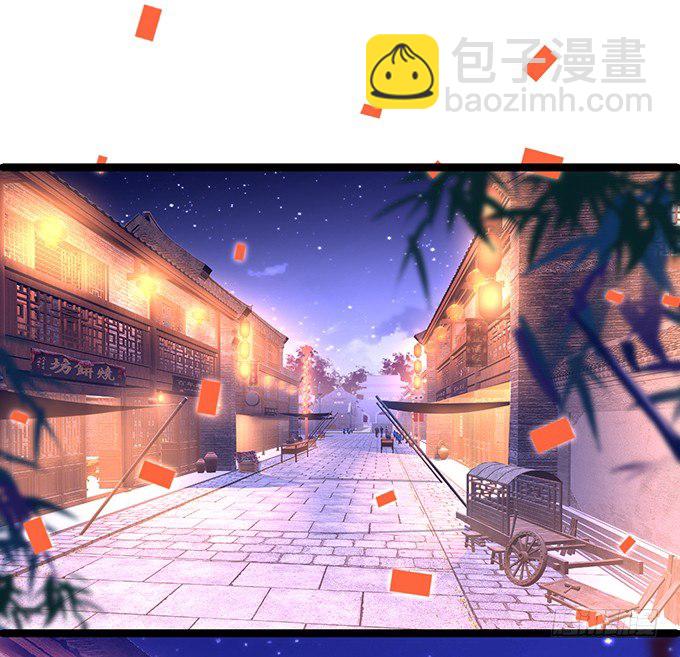 《聊聊斋》对你，我控制不住 第38页