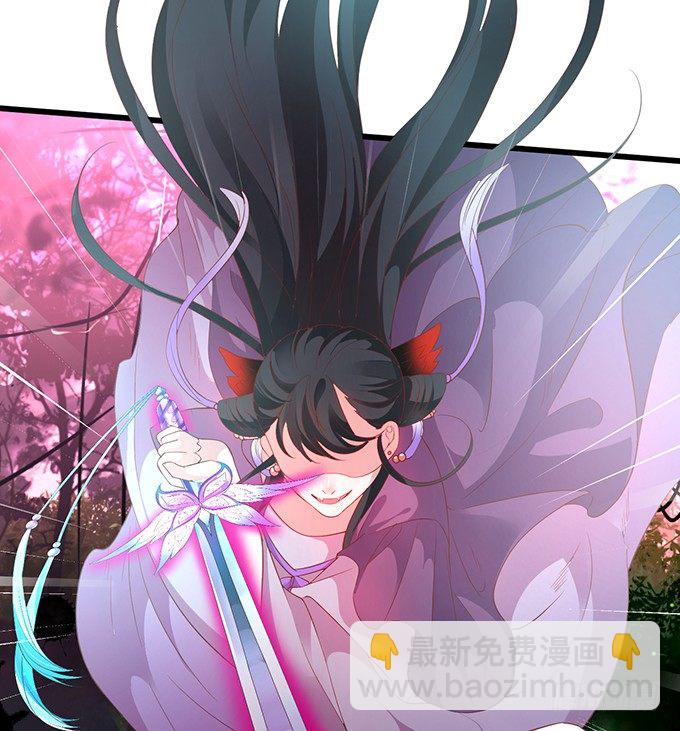 《聊聊斋》我的女人岂是你能欺负的！ 第11页