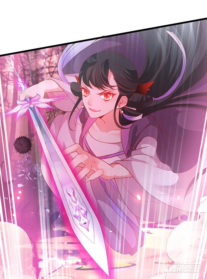 《聊聊斋》我的女人岂是你能欺负的！ 第16页