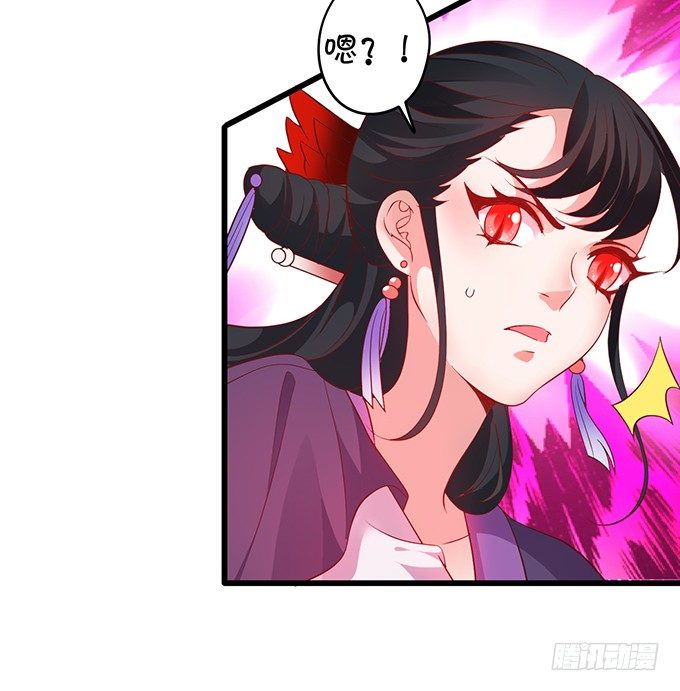 《聊聊斋》我的女人岂是你能欺负的！ 第19页