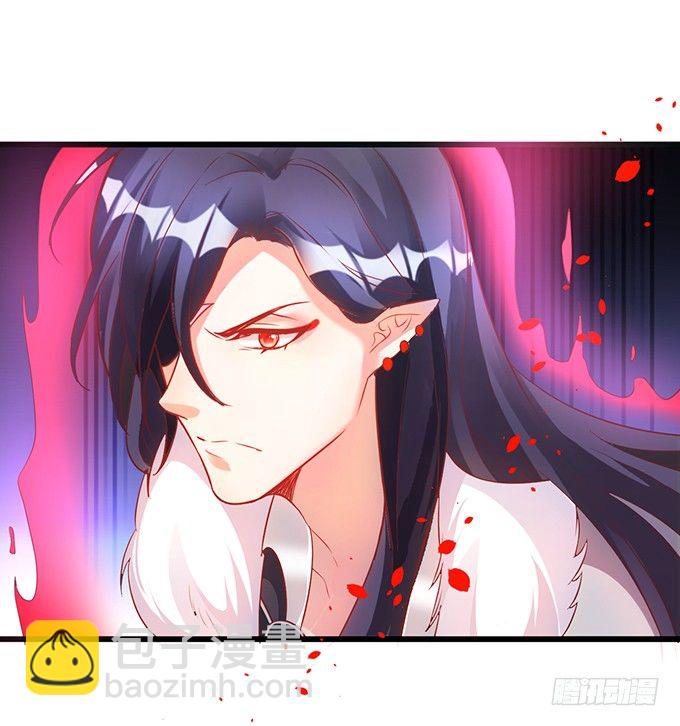 《聊聊斋》我的女人岂是你能欺负的！ 第21页