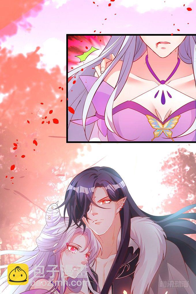 《聊聊斋》我的女人岂是你能欺负的！ 第23页