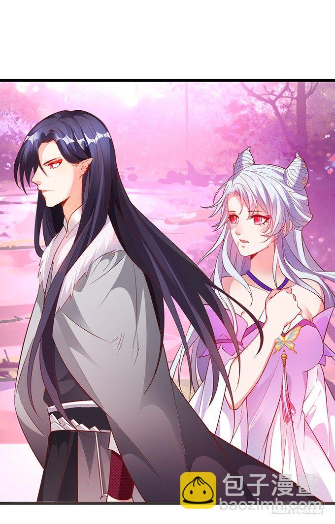 《聊聊斋》我的女人岂是你能欺负的！ 第27页