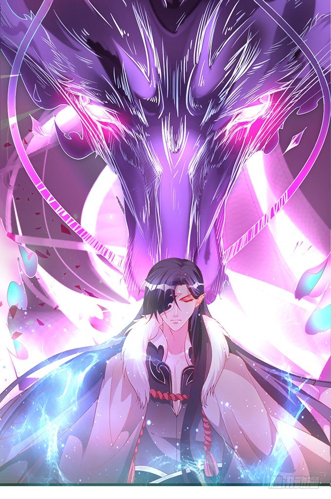 《聊聊斋》我的女人岂是你能欺负的！ 第29页