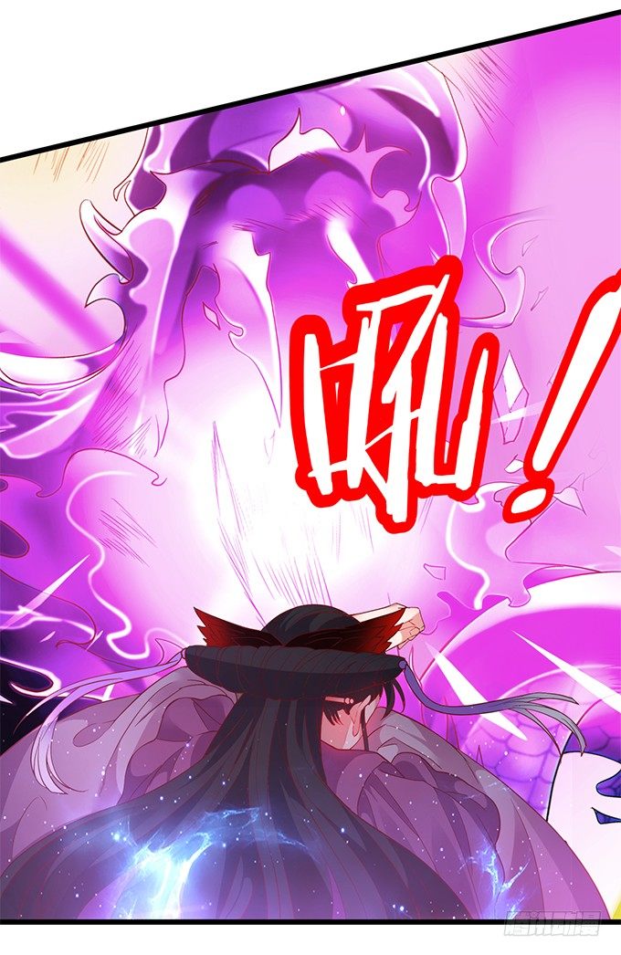 《聊聊斋》我的女人岂是你能欺负的！ 第33页