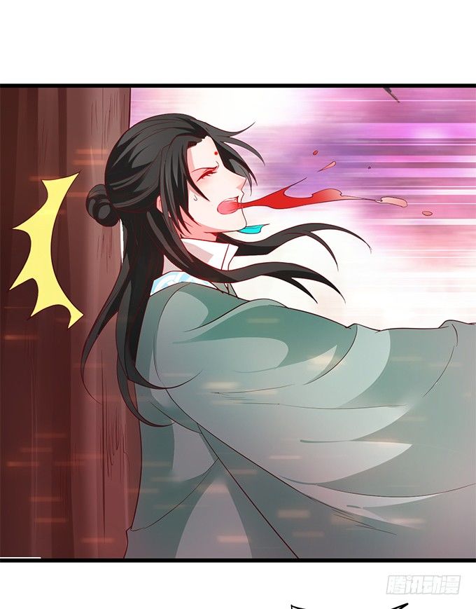 《聊聊斋》我的女人岂是你能欺负的！ 第38页