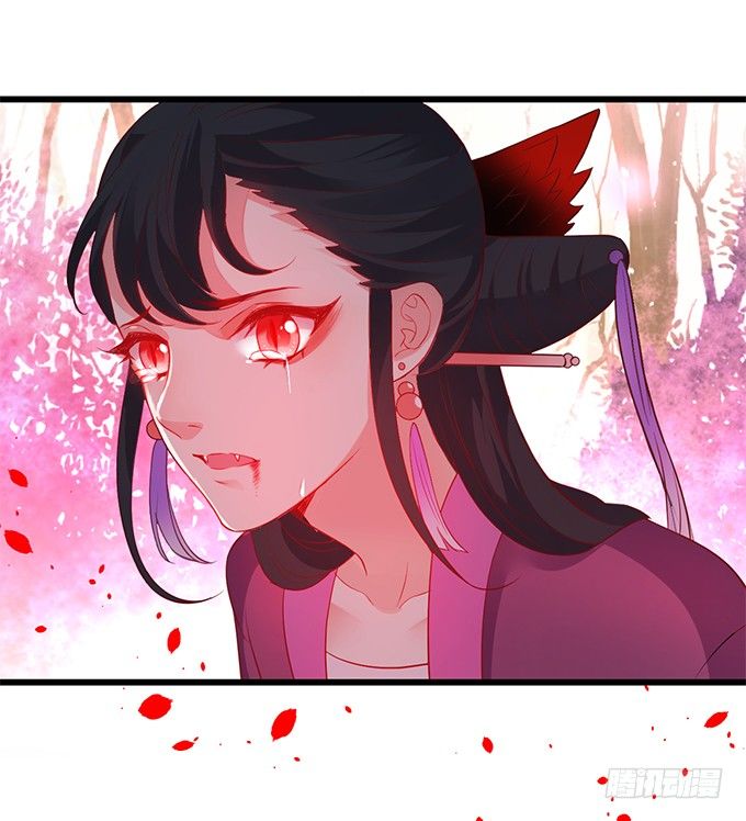 《聊聊斋》我的女人岂是你能欺负的！ 第43页