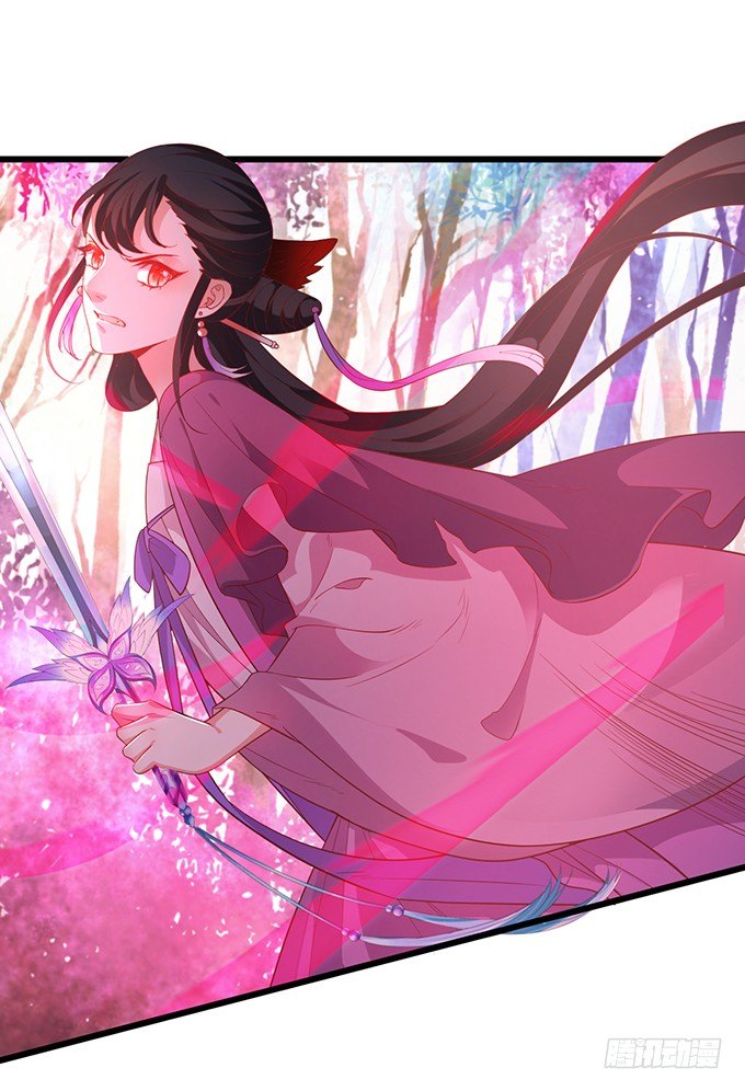 《聊聊斋》我的女人岂是你能欺负的！ 第5页