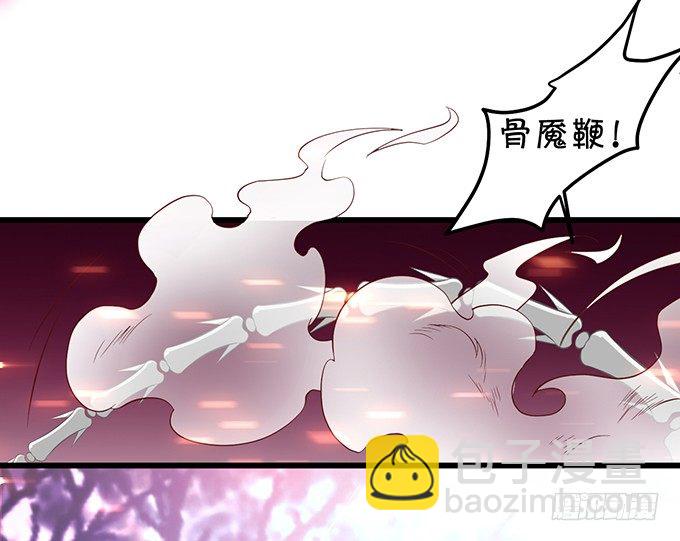 《聊聊斋》我的女人岂是你能欺负的！ 第7页