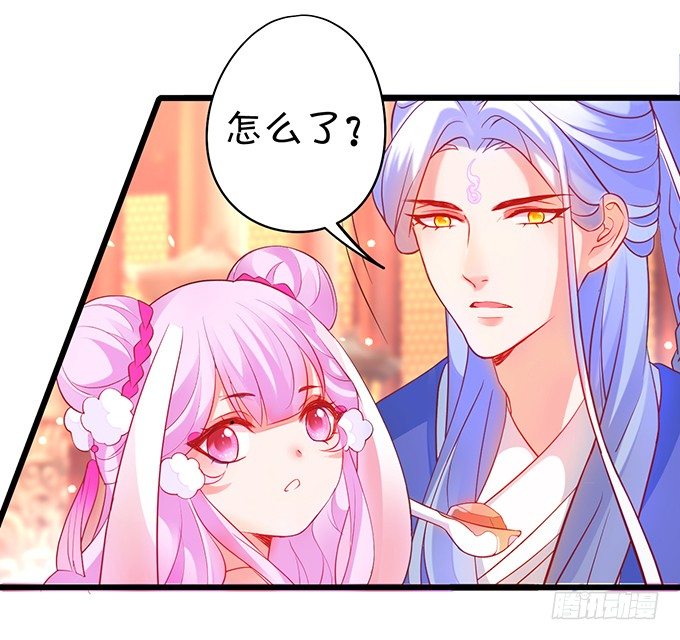 《聊聊斋》为了重明，我什么都愿意！ 第11页