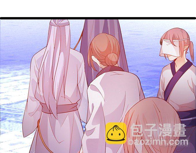 《聊聊斋》为了重明，我什么都愿意！ 第23页