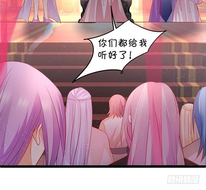 《聊聊斋》为了重明，我什么都愿意！ 第26页