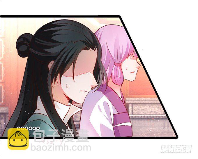 《聊聊斋》为了重明，我什么都愿意！ 第27页
