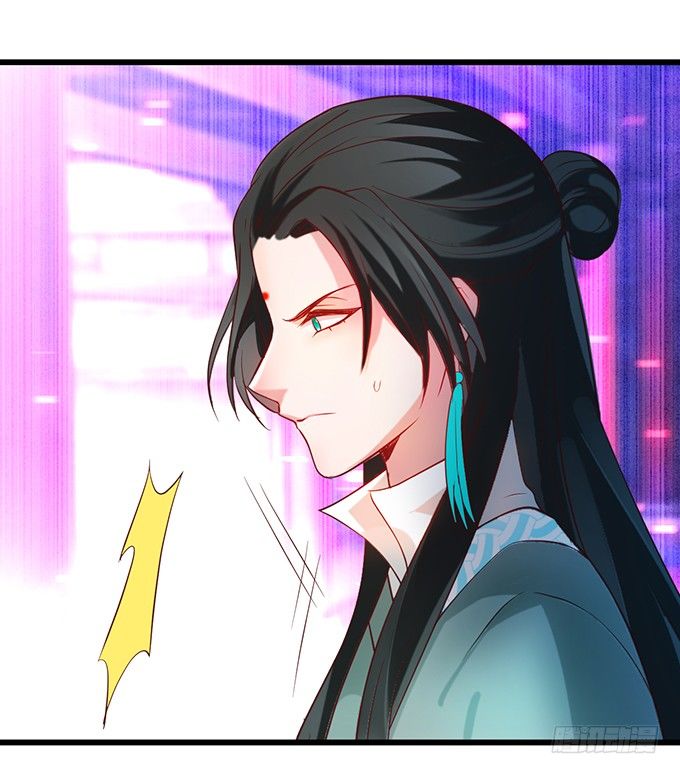 《聊聊斋》为了重明，我什么都愿意！ 第44页