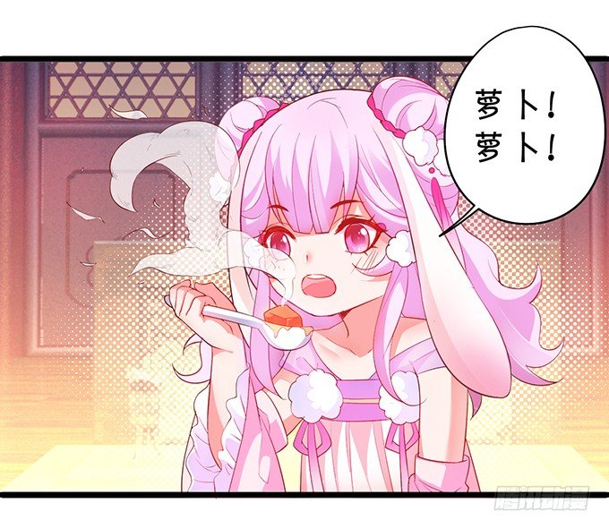 《聊聊斋》为了重明，我什么都愿意！ 第4页