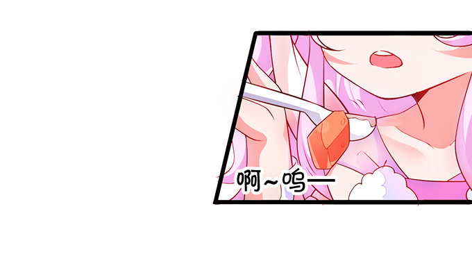 《聊聊斋》为了重明，我什么都愿意！ 第5页