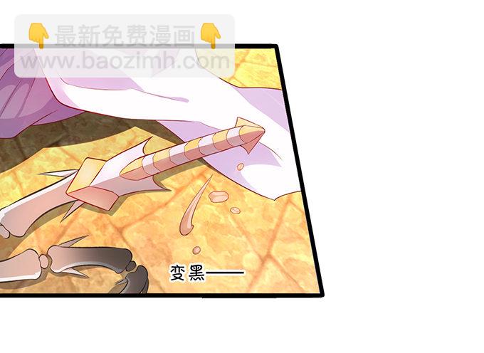 《聊聊斋》为了重明，我什么都愿意！ 第7页