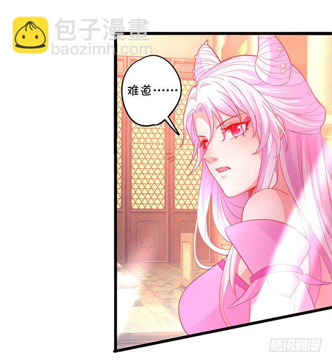《聊聊斋》为了重明，我什么都愿意！ 第8页