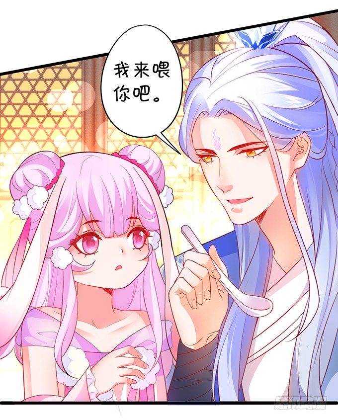 《聊聊斋》为了重明，我什么都愿意！ 第9页