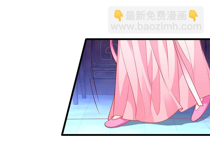 《聊聊斋》燕公子快来有人欺负小兔子！ 第11页