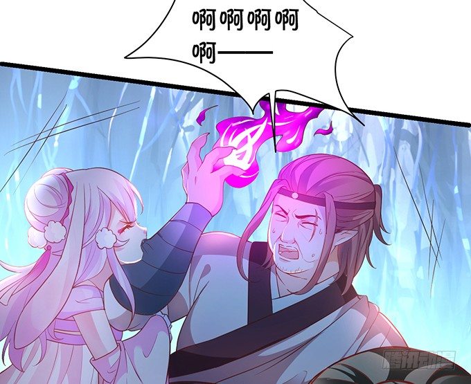 《聊聊斋》燕公子快来有人欺负小兔子！ 第24页