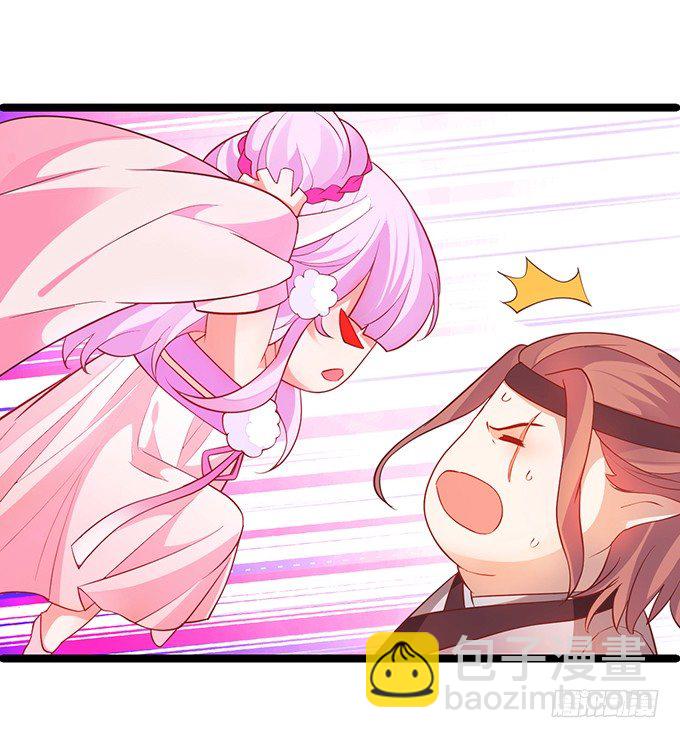 《聊聊斋》燕公子快来有人欺负小兔子！ 第30页