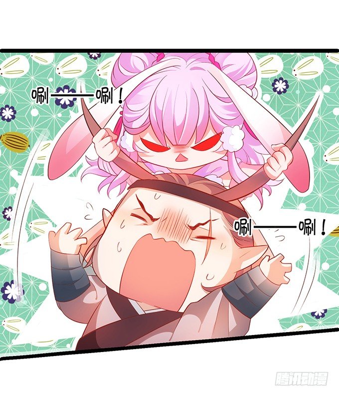 《聊聊斋》燕公子快来有人欺负小兔子！ 第31页