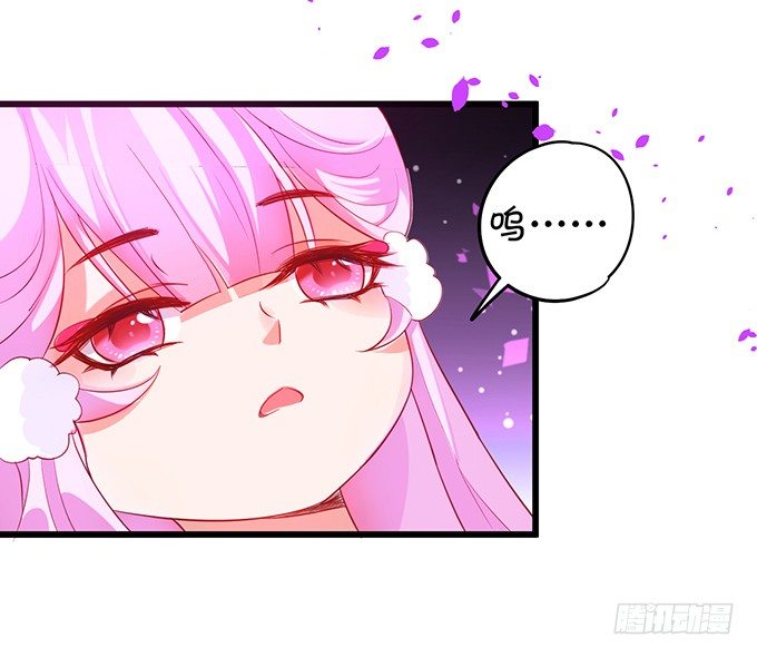 《聊聊斋》燕公子快来有人欺负小兔子！ 第7页
